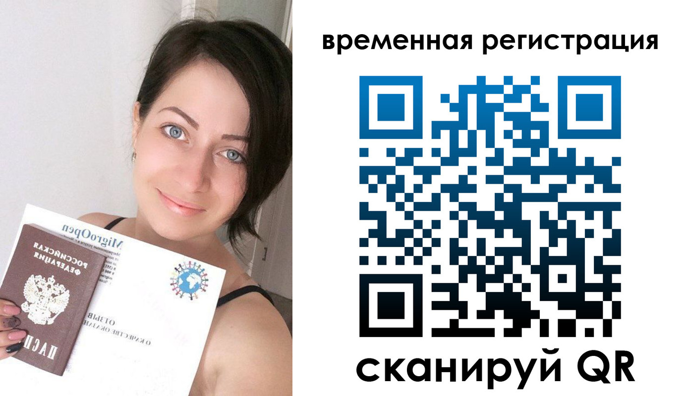 регистрация для школы в Тыве
