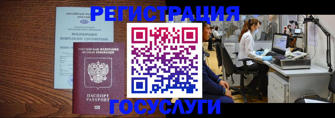 найти адрес прописки в Тыве